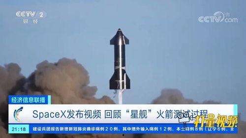 火箭在线视频网,探索宇宙奥秘的虚拟窗口