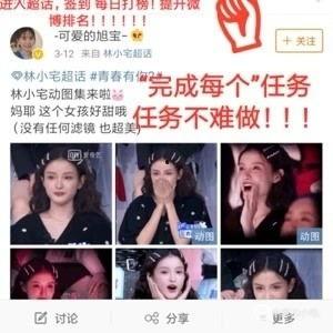 AV林缓在线视频,揭秘网络视频背后的故事与影响