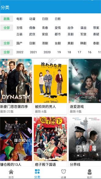 日本天堂网手机在线视频,畅享高清娱乐新体验