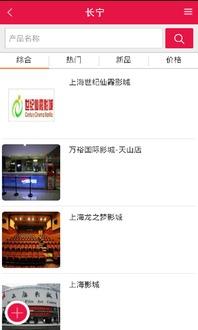 91英影院在线视频