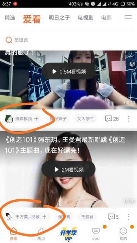 在线视频免费观看者,揭秘免费观看在线视频背后的秘密