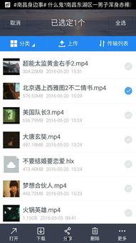 微信在线视频分享,轻松传递精彩瞬间，共享生活点滴